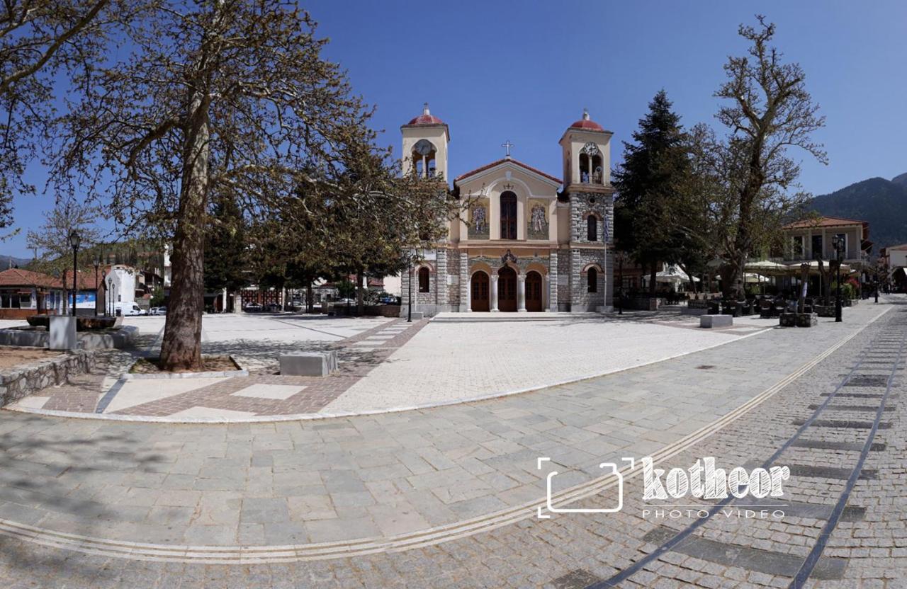 Ahilion Hotel Калаврита Екстериор снимка